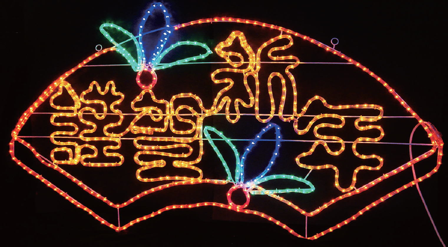 照度 謹賀新年ロゴタイプ 文字記号 お正月 一風変わった 色つや 2D画題 好いたらしい 見目麗しい 光 冬 寄り合い 出来事 LED 飾りつけ エコ 電飾 室外 室外 雑貨 グッズ 愛くるしい