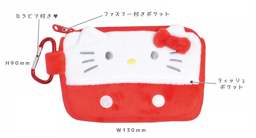 未使用品/文房具店在庫品】サンリオ ポケットティッシュ 14個まとめ