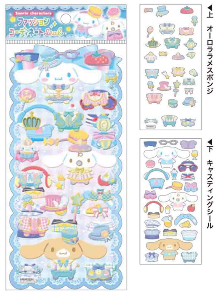 サンリオ シナモエンジェルス 着せかえ シール サンリオ シナモエンジェルス 着せかえ シール 【楽天市場】サンリオ
