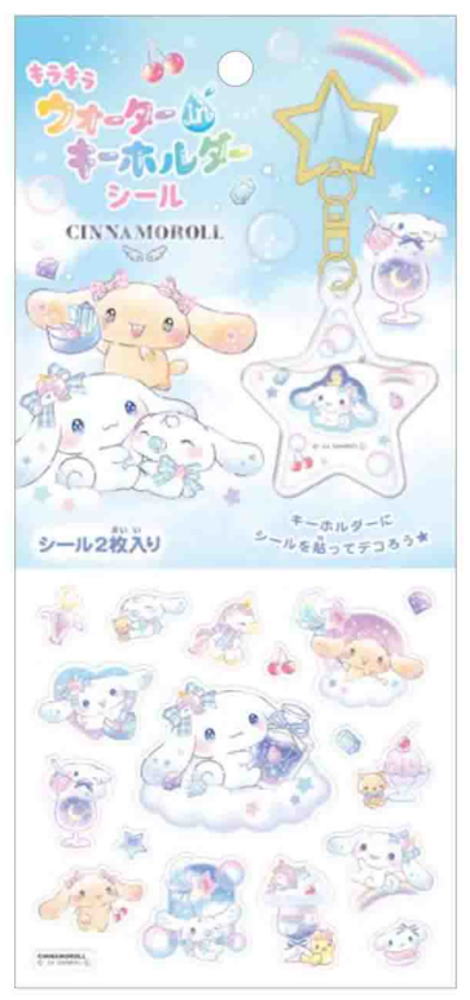 楽天市場】サンリオキャラクターズ キラキラウォーターイン