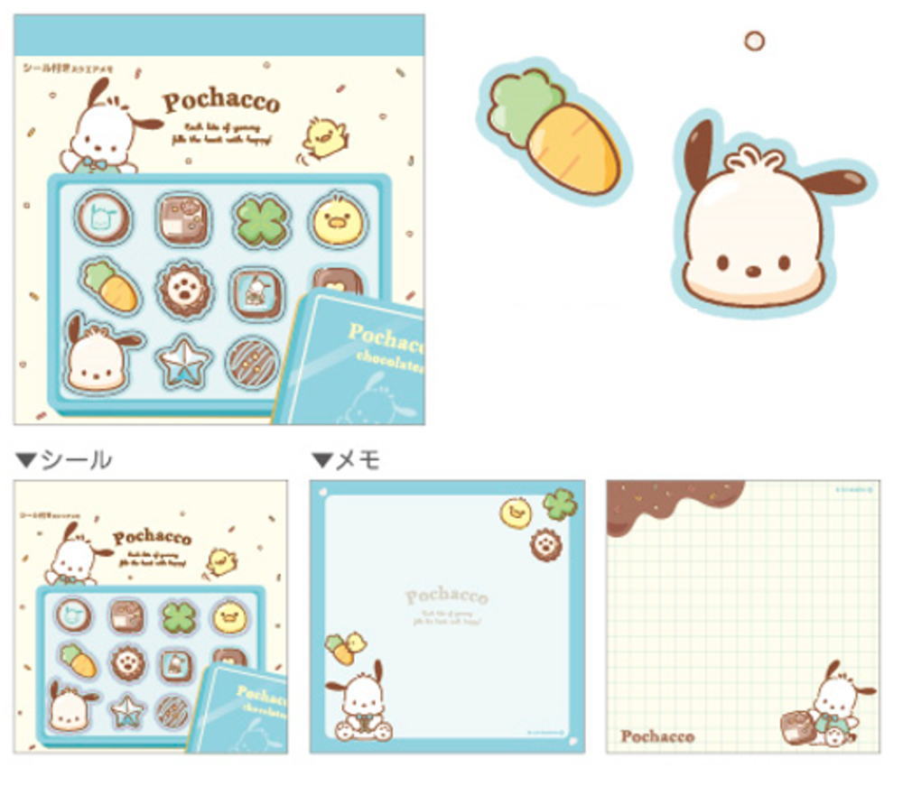 楽天市場】日本製 サンリオキャラクターズ シール付きスクエアメモ