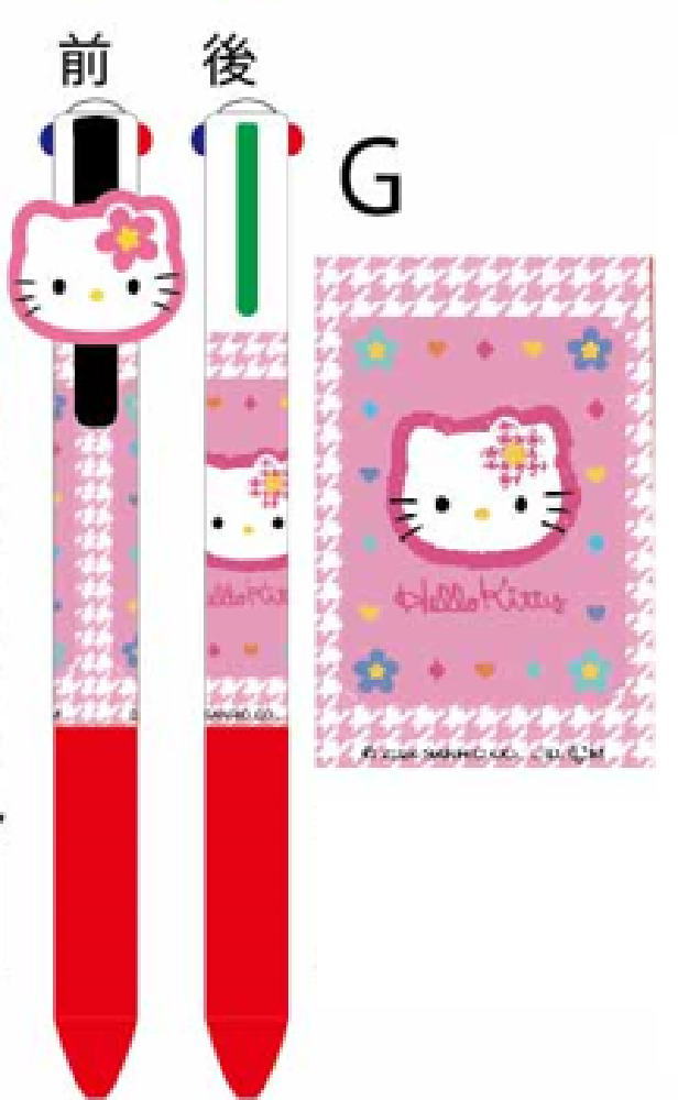 楽天市場】【サンリオキャラクターズ】マスコット付き4色