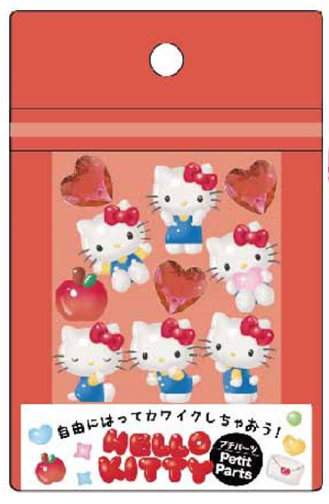 楽天市場】サンリオキャラクターズ プチパーツハローキティ シール