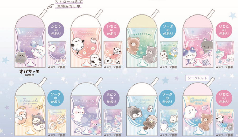 楽天市場】【送料無料】【セット商品】【オリジナル】シークレット