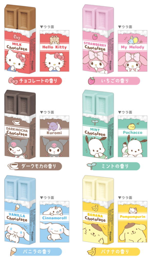 サンリオ　シークレットチャーム　8個セット 楽天市場】サンリオキャラクターズ シークレットカスタム