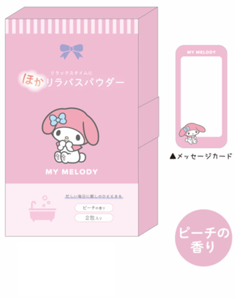 楽天市場】サンリオキャラクターズ ほかリラバスパウダーセット 15個