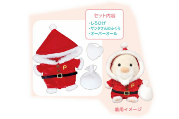 【期間限定値下げ中】【セット】ぷーとん こっつん Sサイズ 楽天市場】【ぷーとん】ぷーとんの着せ替えセット スモック S