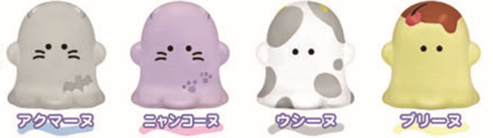 オリジナル　オバケーのバスボールセット　【24個セット】　オバケーヌ　入浴料　入浴剤　お風呂　香り　バスタイム　マスコット　おもちゃ　雑貨　グッズ　かわいい