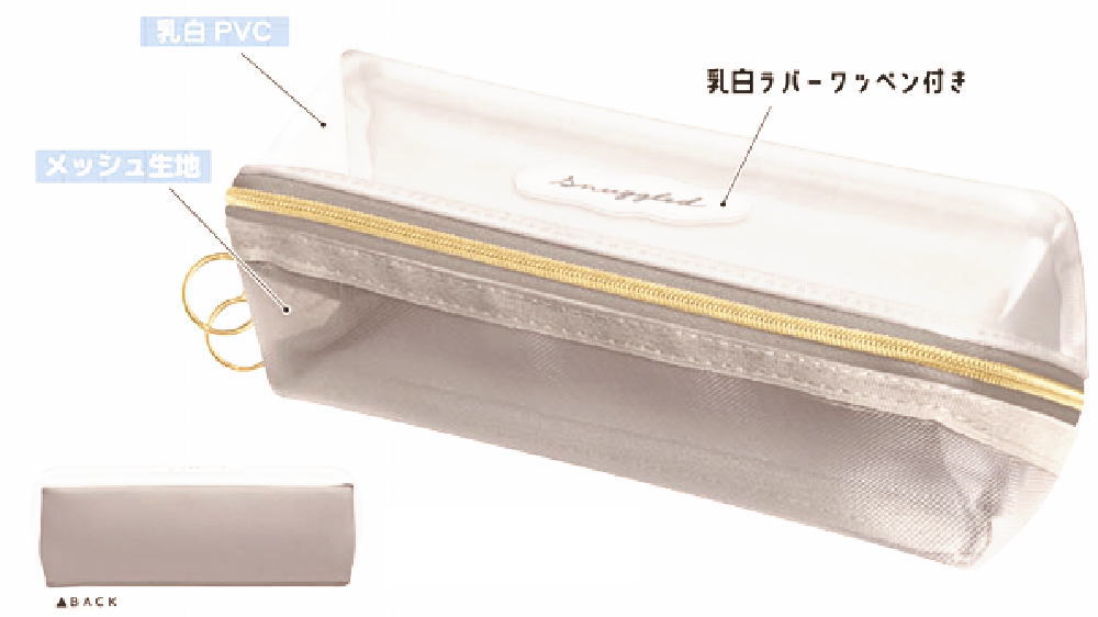 楽天市場】セパレートボックスペンケース ボーダー柄 110185 [M