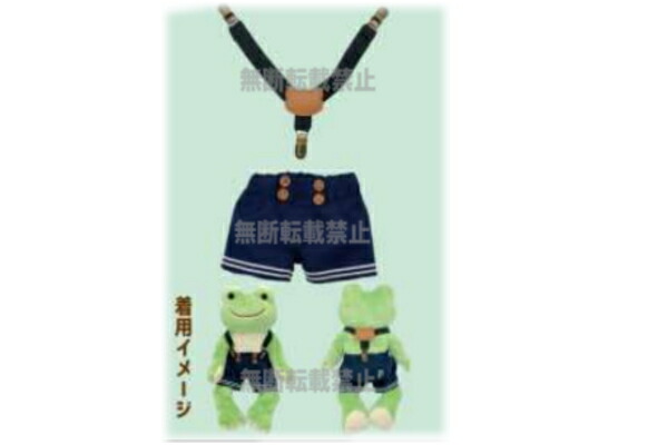 ピクルス まとめ売り 楽天市場】【ネコポス便発送可】かえるのピクルス 180575-23