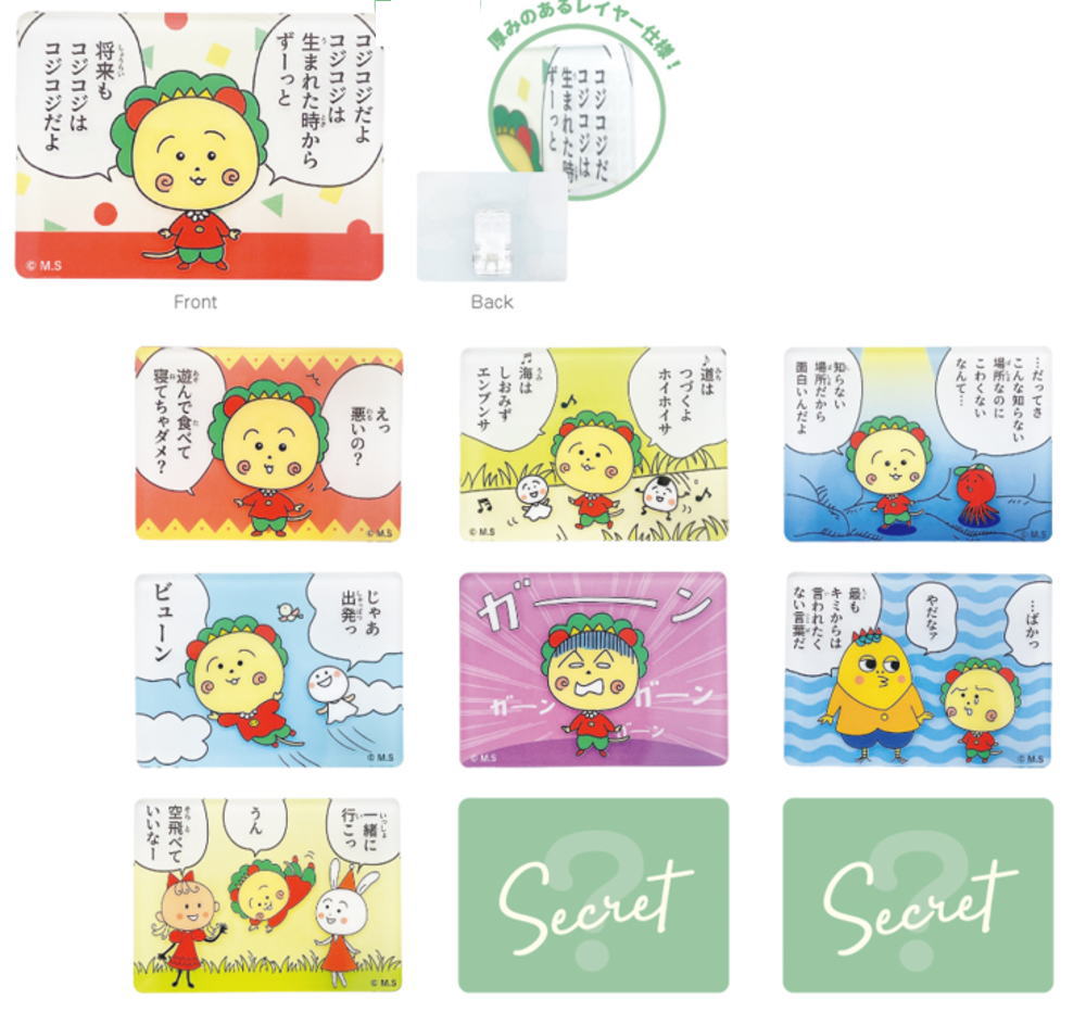 〈新品未開封〉ちびまる子ちゃん トレーディングTV型スタンドバッジ 楽天市場】ちびまる子ちゃん バッジ トレーディングTV型スタンド