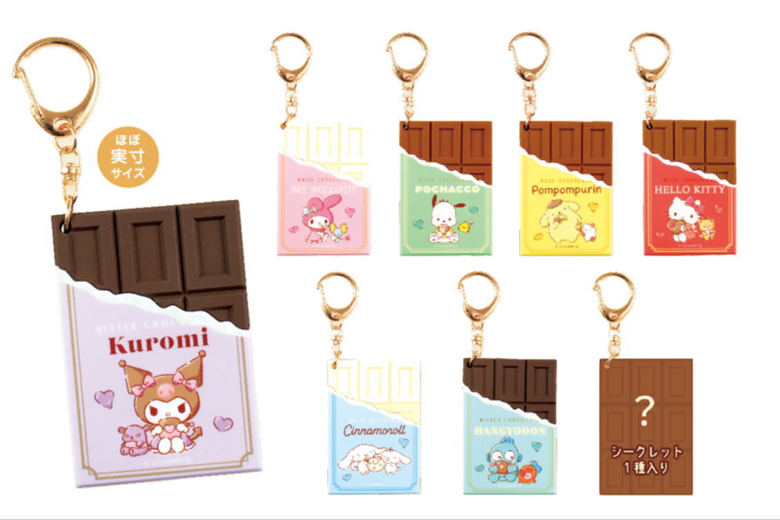 楽天市場】【クジ】 サンリオキャラクターズ シークレットチョコレート