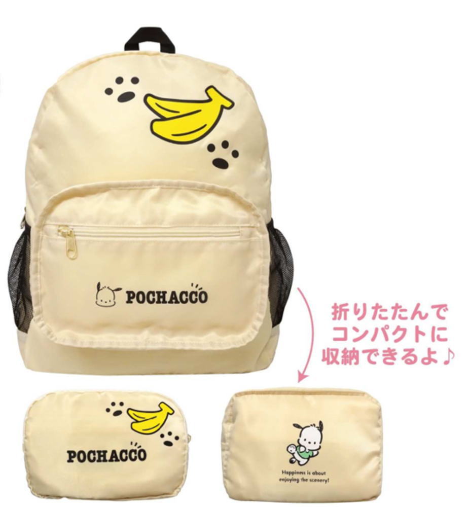 楽天市場】ポチャッコ 折りたたみリュック ポーチ付き バッグ リュック