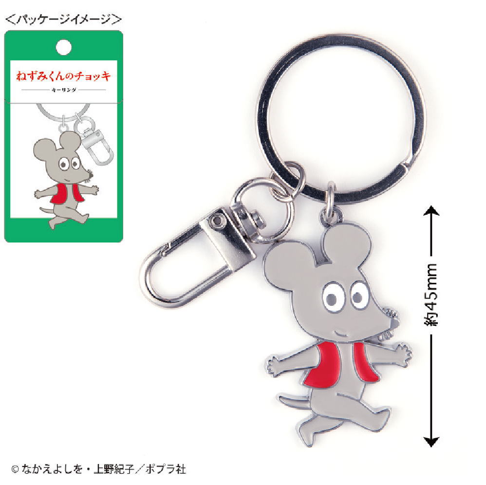 * vintage figure ❀ふんわり可愛い 野球選手の ネズミくん 楽天市場】YL【ぶるぶる！ ねずみさんのすきなもの マスコット
