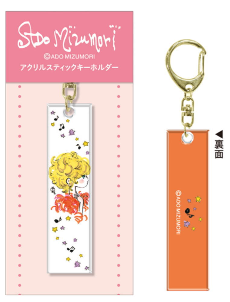 Ado キーホルダーセット 6個レア‼️ 会場限定ガチャアイテム