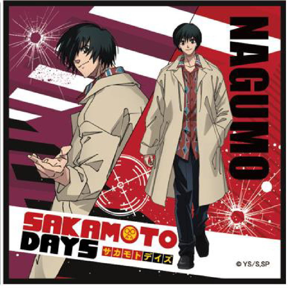 楽天市場】【送料無料】【SAKAMOTO DAYS】【サカモトデイズ