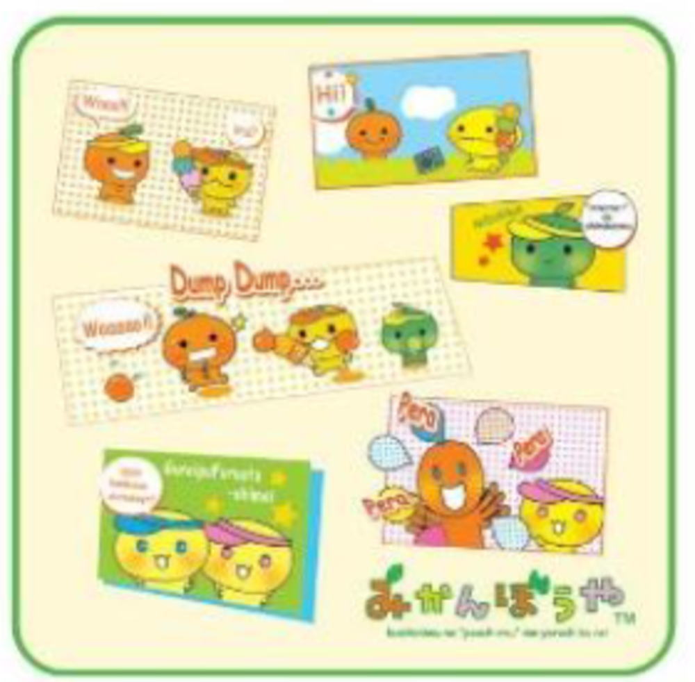 楽天市場】みかんぼうや クールネックタオル オレンジ 844677 サマー