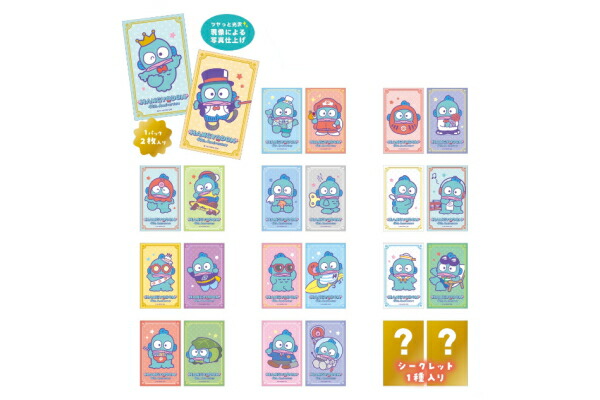 楽天市場】【クジ】 サンリオキャラクターズ シークレットオーロラ缶