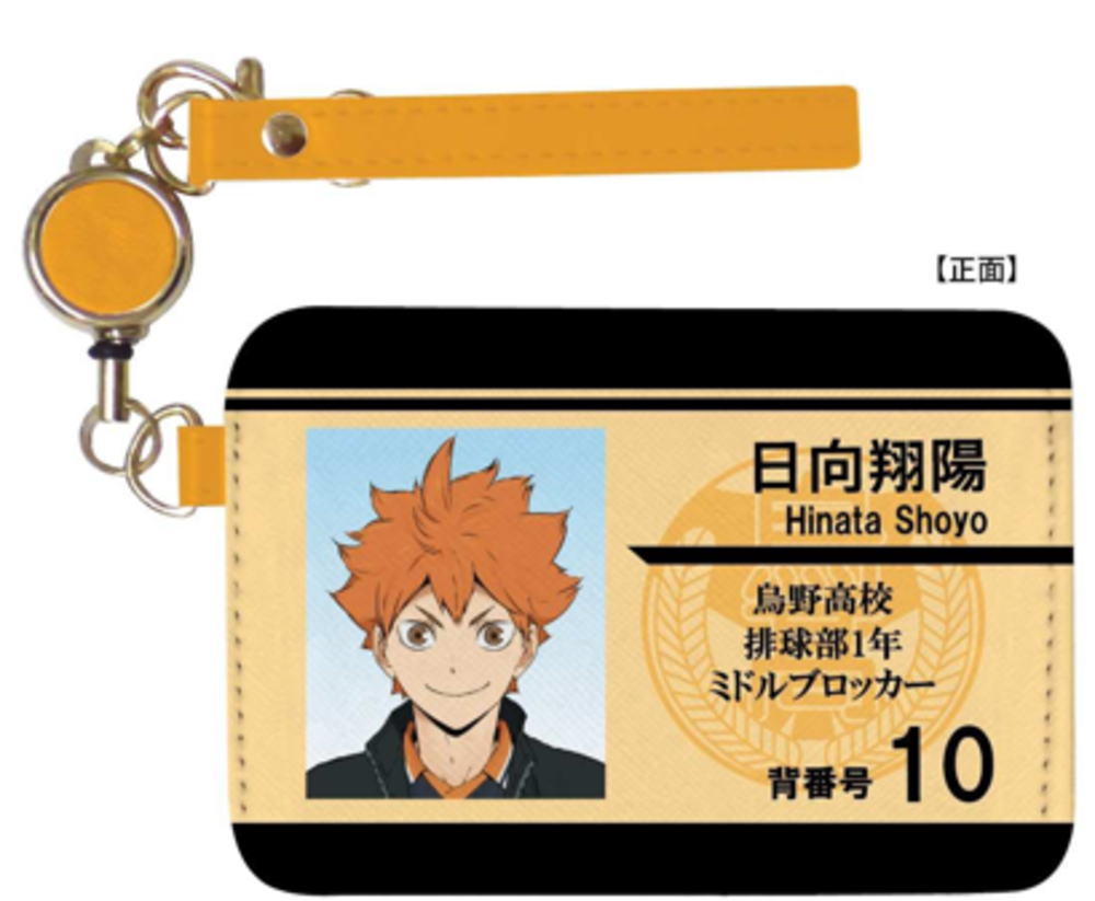 楽天市場】『ハイキュー!!』 二つ折りカードケース A (烏野