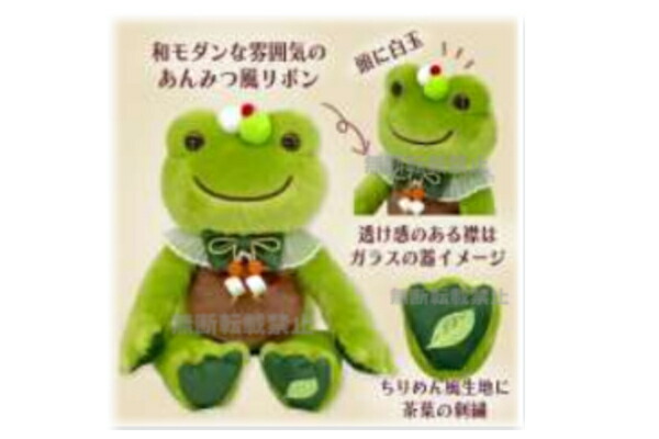 レア ぬいぐるみ バンダイ ヴィンテージ品♥️カエル 昭和レトロ キッズ Yahoo!オークション - 昭和レトロ セキグチ カエル ぬいぐるみ
