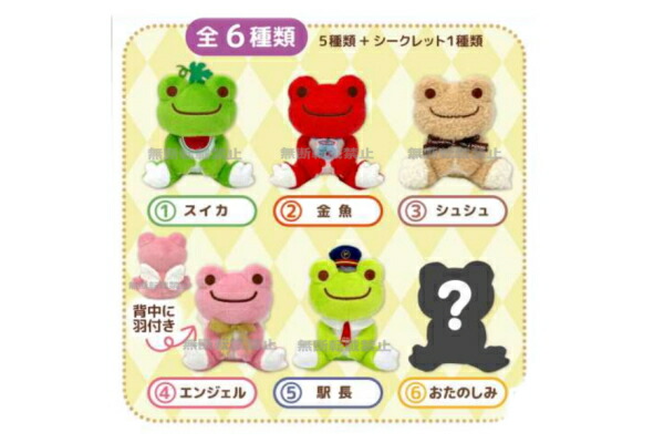 楽天市場】【クジ】 かえるのピクルス pickles the frog