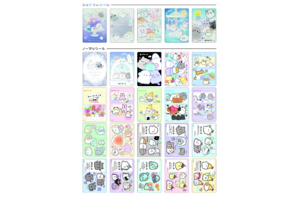 浪漫派マシュマロ CD ステッカー セット SAKAMOTO DAYS描き下ろしステッカーセット【JF25】(4)眞霜平助