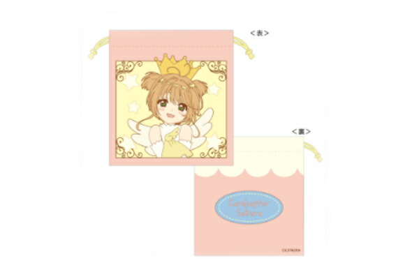 カードキャプターさくら　巾着イエロー　黄色　アニメ　ケース　ポーチ　小物入れ　袋　収納　子供　キッズ　雑貨　グッズ　かわいい画像