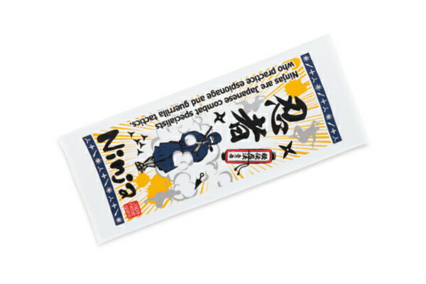 楽天市場】【メール便可】アルタ まいたおる☆ 忍者 34x85cm