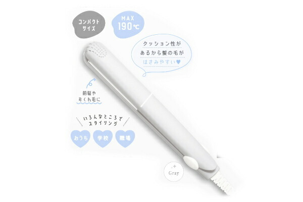楽天市場】ヘアアイロン コンパクトストレートヘアアイロン