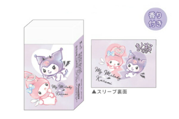 Arch 消しゴム 2個セット マイメロ 2個セット マイメロディ Arch消しゴム 065108 Sweet dream