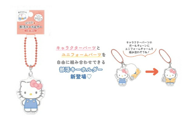 楽天市場】【送料無料】【日本製】【サンリオキャラクター】アクリル