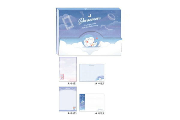 【送料無料】【セット商品】【10冊入り】【日本製】【ドラえもん】ダイカットカバー付きメモ【夜空でおやすみ】【どらえもん】【アニメ】【漫画】【映画】【メモ帳】【文房具】【雑貨】【グッズ】【かわいい】【TE】