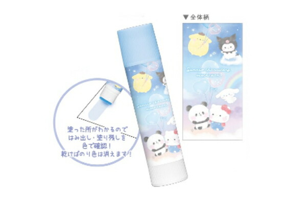 楽天市場】【送料無料】 【オリジナル】【もちもちぱんだ】水のり