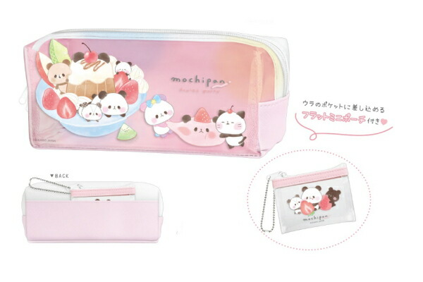 ☆専用ページです☆ペンケース❀もちぱん✿アニマル柄 楽天市場】【送料無料】 もちもちぱんだ コンパクト両面開きペンケース