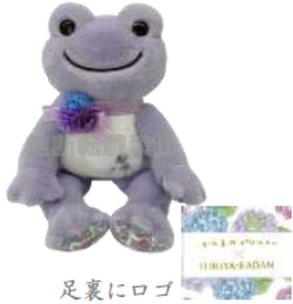 楽天市場】かえるのピクルス pickles the frog ビーンドール日比谷花壇