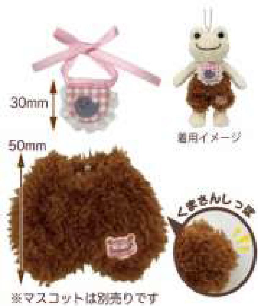 かえるのピクルス ぬいぐるみ 着せ替え ぬいぐるみ カエル かえる どうぶつ 動物 さらさら