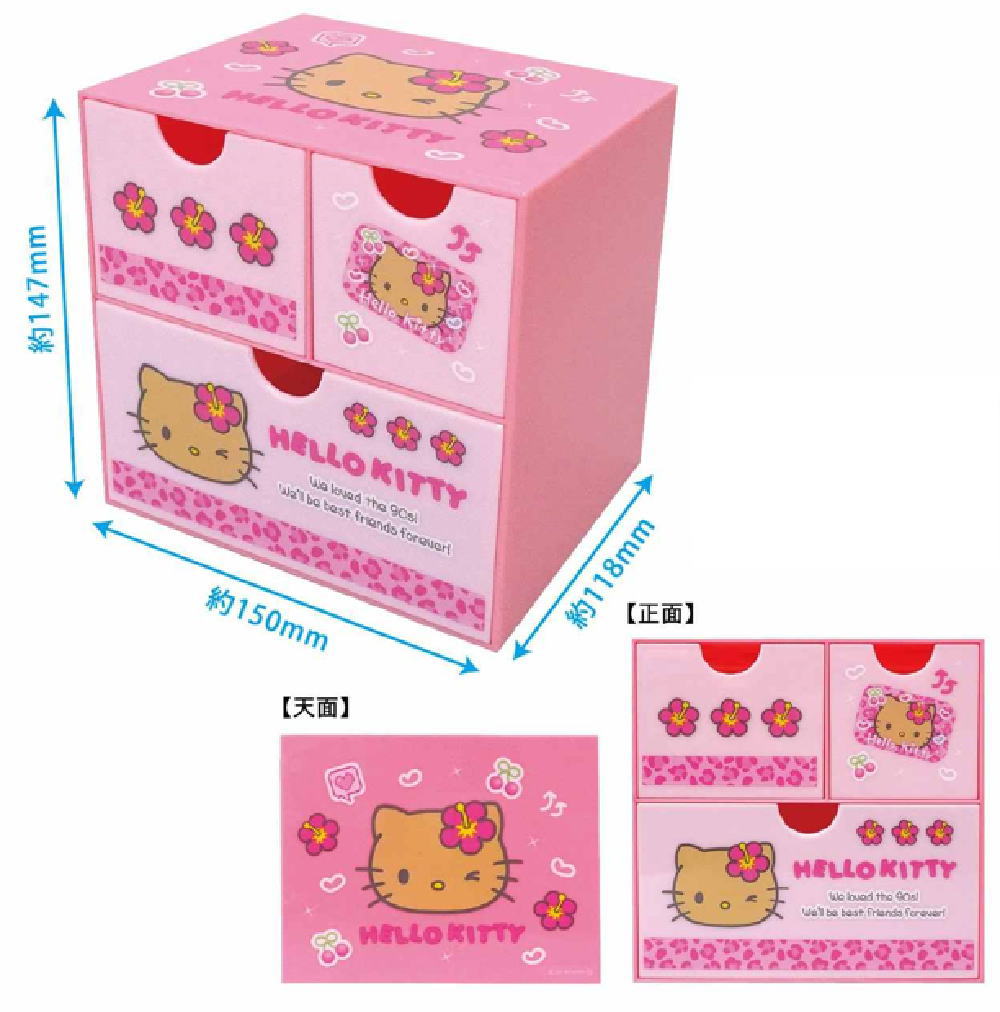 楽天市場】ケイSAK-CH-NA 【全品 送料無料！】 サンリオキャラクターズ