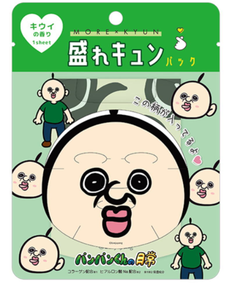 楽天市場】【即納】パンパンイの日常 パンパンイ オクジ シール