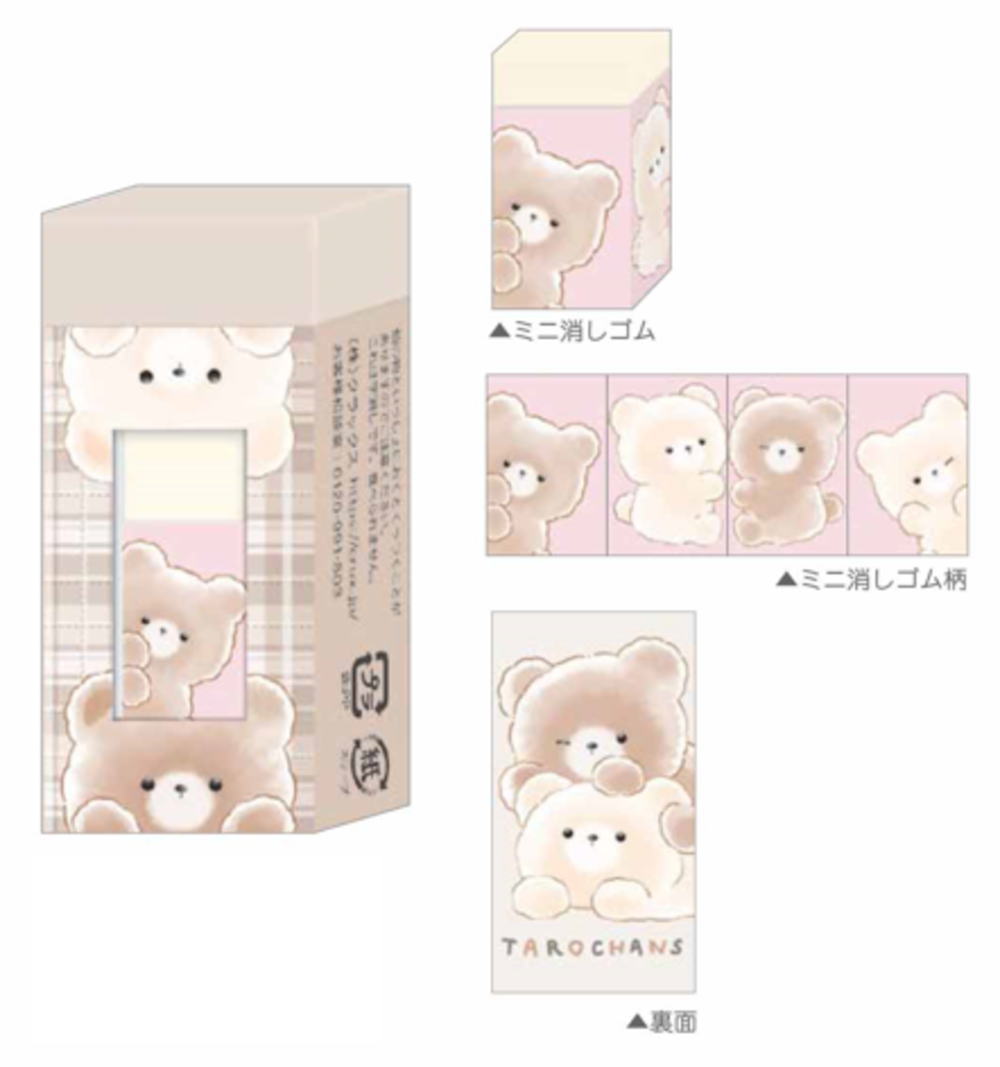 動物 ケース付き けしごむ レトロ ねこ ねずみ　匂い消しゴム fsssta15001901_001.jpg