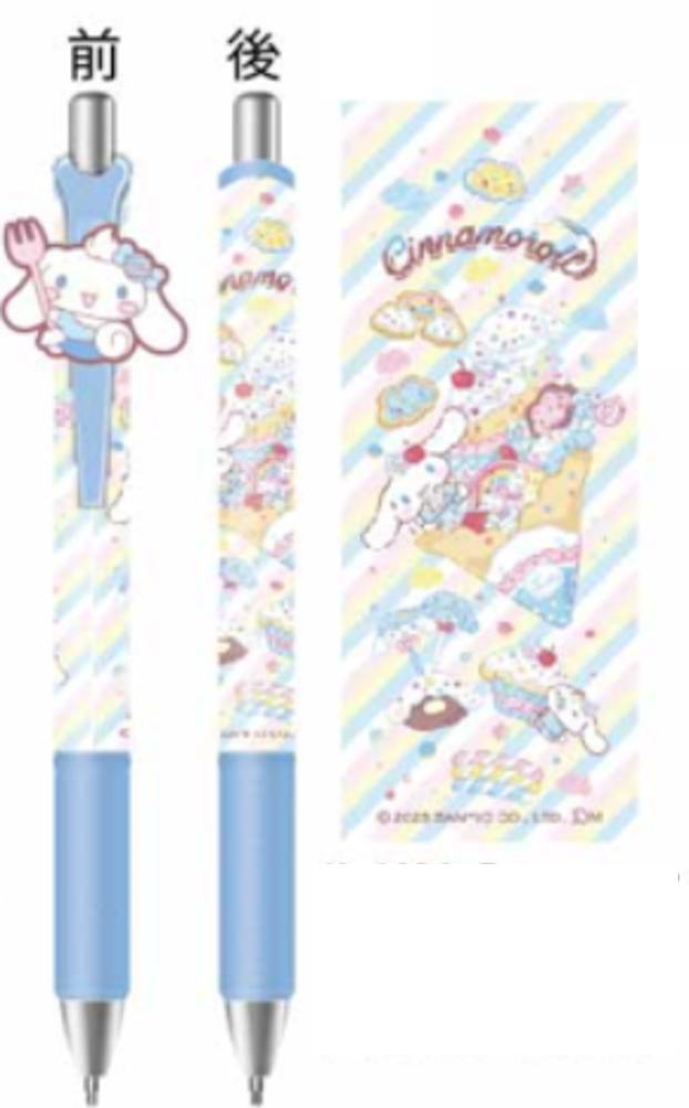 楽天市場】サンリオキャラクターズ シャープペンシルCinnamorolls