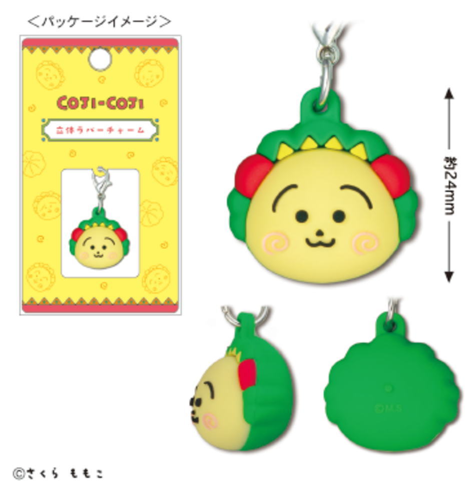 楽天市場】【送料無料】 【コジコジ】【COJI-COJI】キークリップ