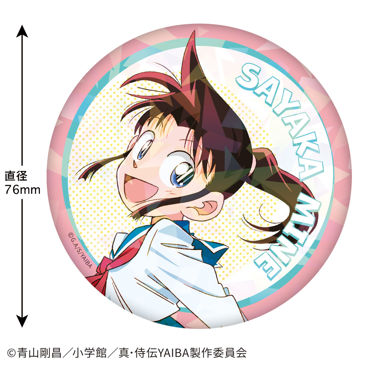 楽天市場】ホリミヤ キャラバッジコレクション 正装 進藤晃一 単品 缶