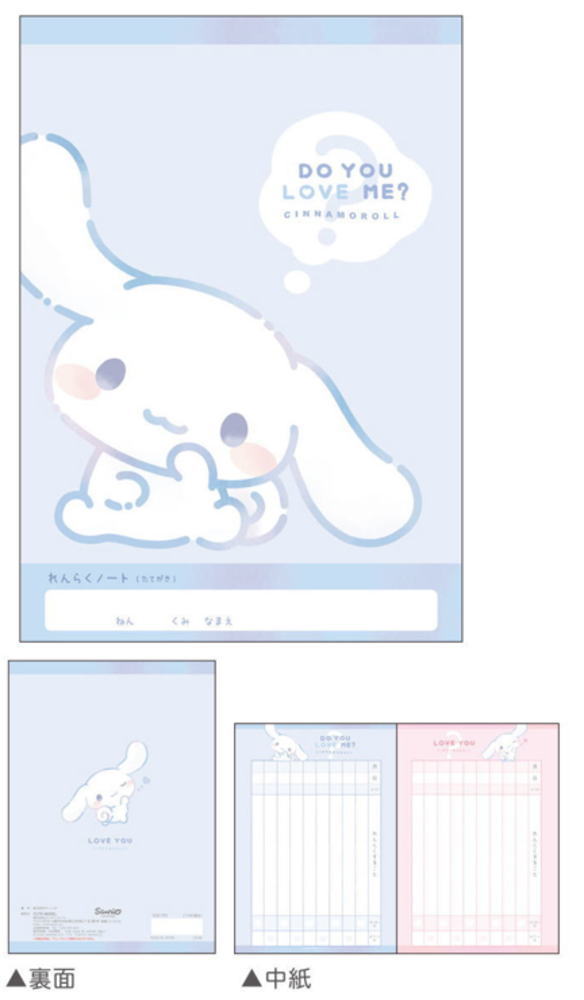 楽天市場】サンリオキャラクターズ A5連絡ノート たて 061926 SANRIO