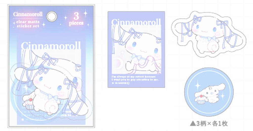 楽天市場】ウサハナ キラキラジュエルシール 786452 バレエコア 第2弾