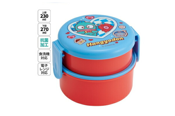 楽天市場】 ハンギョドン ランチボックス 2段 お弁当箱 500ml