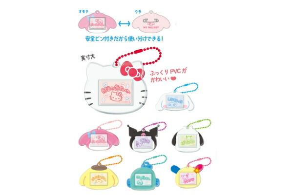 サンリオ① 楽天市場】【中身はランダム】サンリオキャラクターズ トレーディング