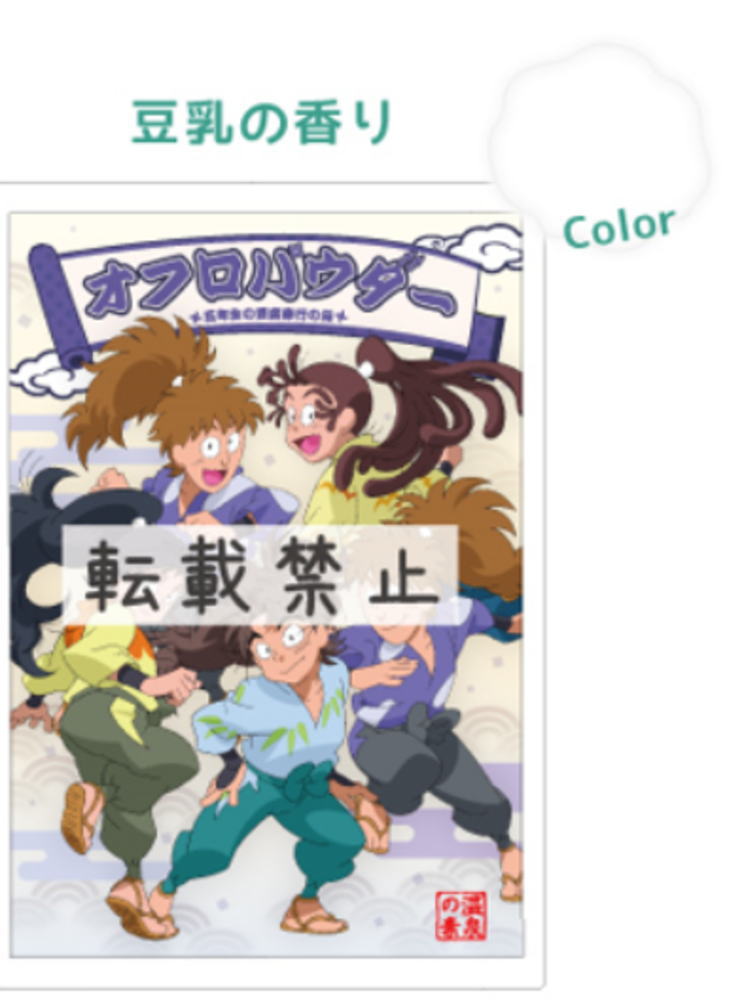 楽天市場】【送料無料】 【17個セット】 セット セット商品 忍たま乱