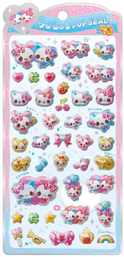 楽天市場】セット商品 10枚入り 平成レトロキャラ うるちゅるポップ