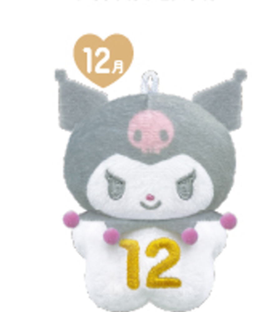マイメロディ 干支 羊 マスコット Amazon.co.jp: サンリオ(SANRIO) マイメロディ 干支ぬいぐるみS