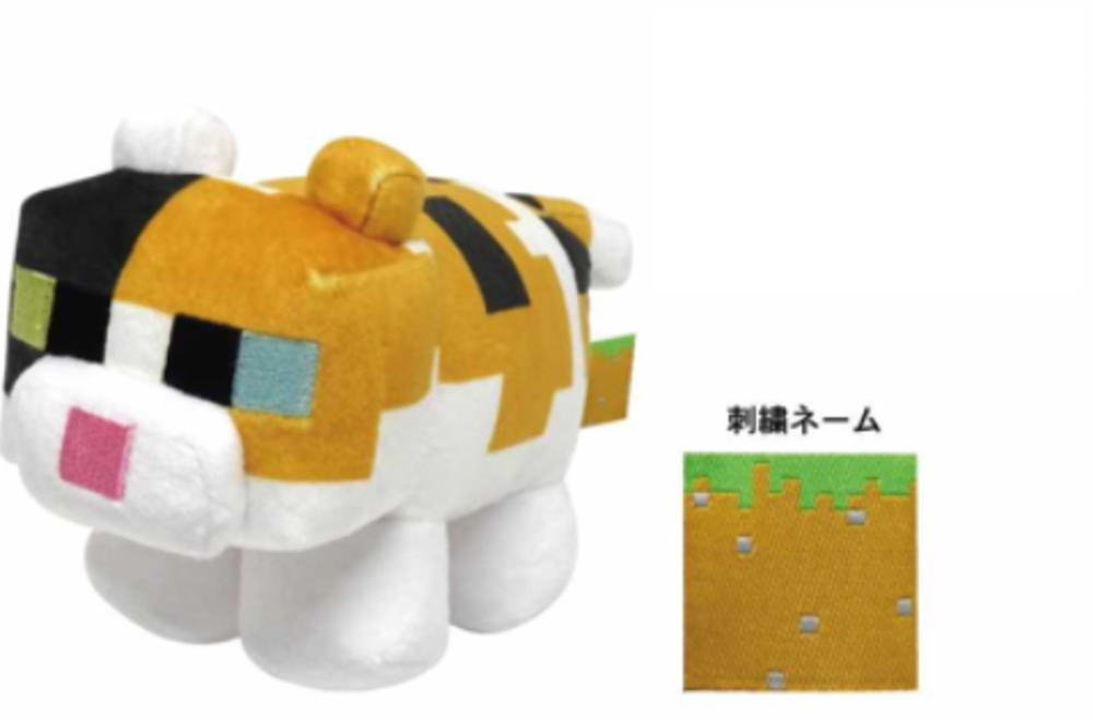 楽天市場】Minecraft マインクラフト コレクションぬいぐるみ